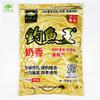 Cebo de pesca King con sabor a leche, aroma a leche de vapor, para pesca salvaje, carpa negra, lago, biblioteca, material de carpa, cebo de pesca, 300 g/70 unidades