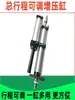 Cilindro booster gás-líquido CPT5T ton MPT80X150X20-5T cilíndro booster magnético bipartido ajustável horizontal rebitado