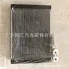 88501-26360 es adecuado para el conjunto del evaporador del Toyota Hiace GDH300 GDH322
