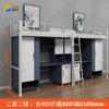 Cama de Dormitorio para Estudiantes Universitarios Cama Combinada con Mesa Inferior Cama Individual para Apartamento Cama Superior con Gabinete Inferior Cama con Estructura de Hierro Cama para Apartamento de Dormitorio de Personal