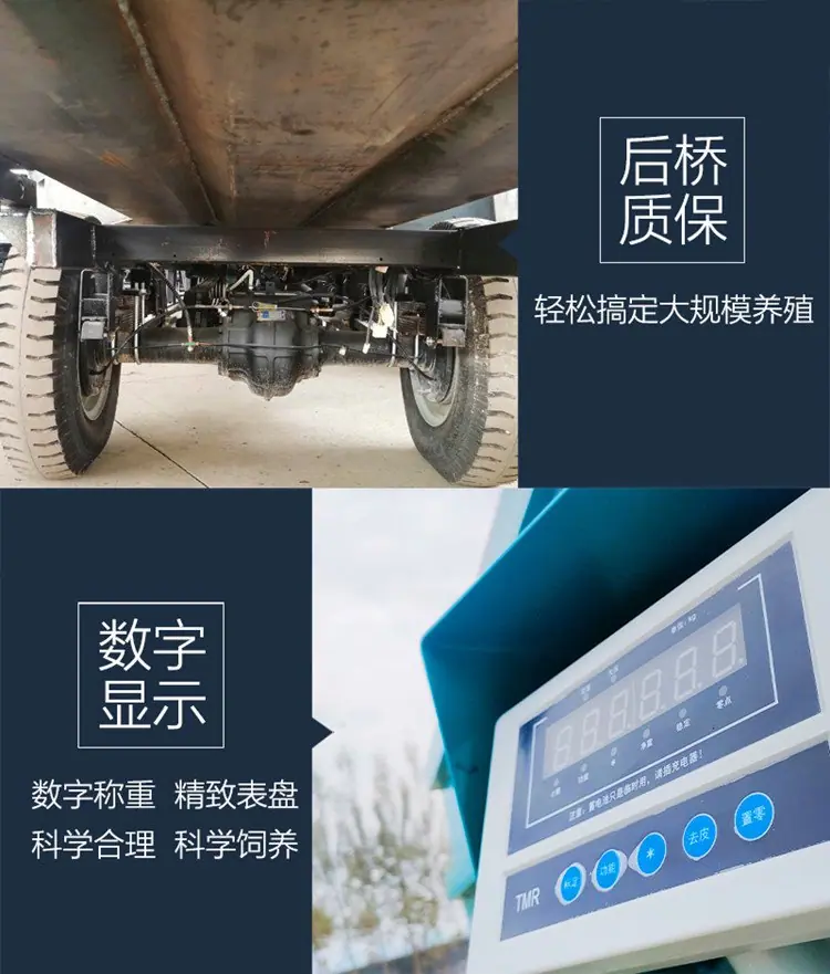 搅拌撒料车7.png