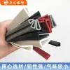 Tira de vedação em forma de U de silicone resistente a altas temperaturas tira de proteção mecânica de chapa de aço para vidro tira de borda de espuma sólida autoadesiva para embrulho
