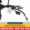 Etiquetas Impermeables y a Prueba de Aceite para Arnés de Cableado Automotriz, Pegatinas de Identificación de Cables, Rollo Continuo de Impresión Completa, Empaque de Clasificación Personalizado Resistente al Desgaste