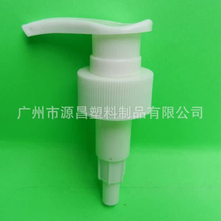 501-B-33/410化妆品塑料泵头