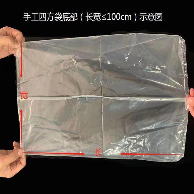 四方袋机器设备包装袋2.jpg