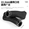Punhos imitação 3D Western Rider, antiderrapantes, absorventes de choque, apoio de palma respirável, punhos em favo de mel, punhos confortáveis para mountain bike, punhos com trava