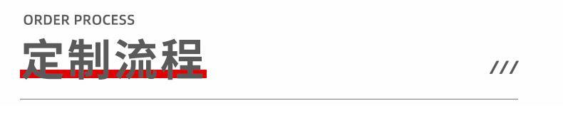 龙宇宇龙详情_10