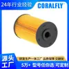 KM005031 Caminhão Máquinas de Construção Filtro de Combustível Separador de Combustível/Água Alta Qualidade Fábrica