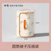 Bolsa de Almacenamiento para Colcha Cilíndrica, Bolsa Organizadora de Colchas y Ropa, Bolsa Grande de Capacidad para Mudanza y Empaque del Hogar, Resistente a la Humedad y al Moho