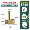 Conector pagoda de fio interno 2 pontos 3 pontos 4 pontos 6 pontos todo em cobre atacado mangueira traqueia conversão conector rápido redutor acessórios