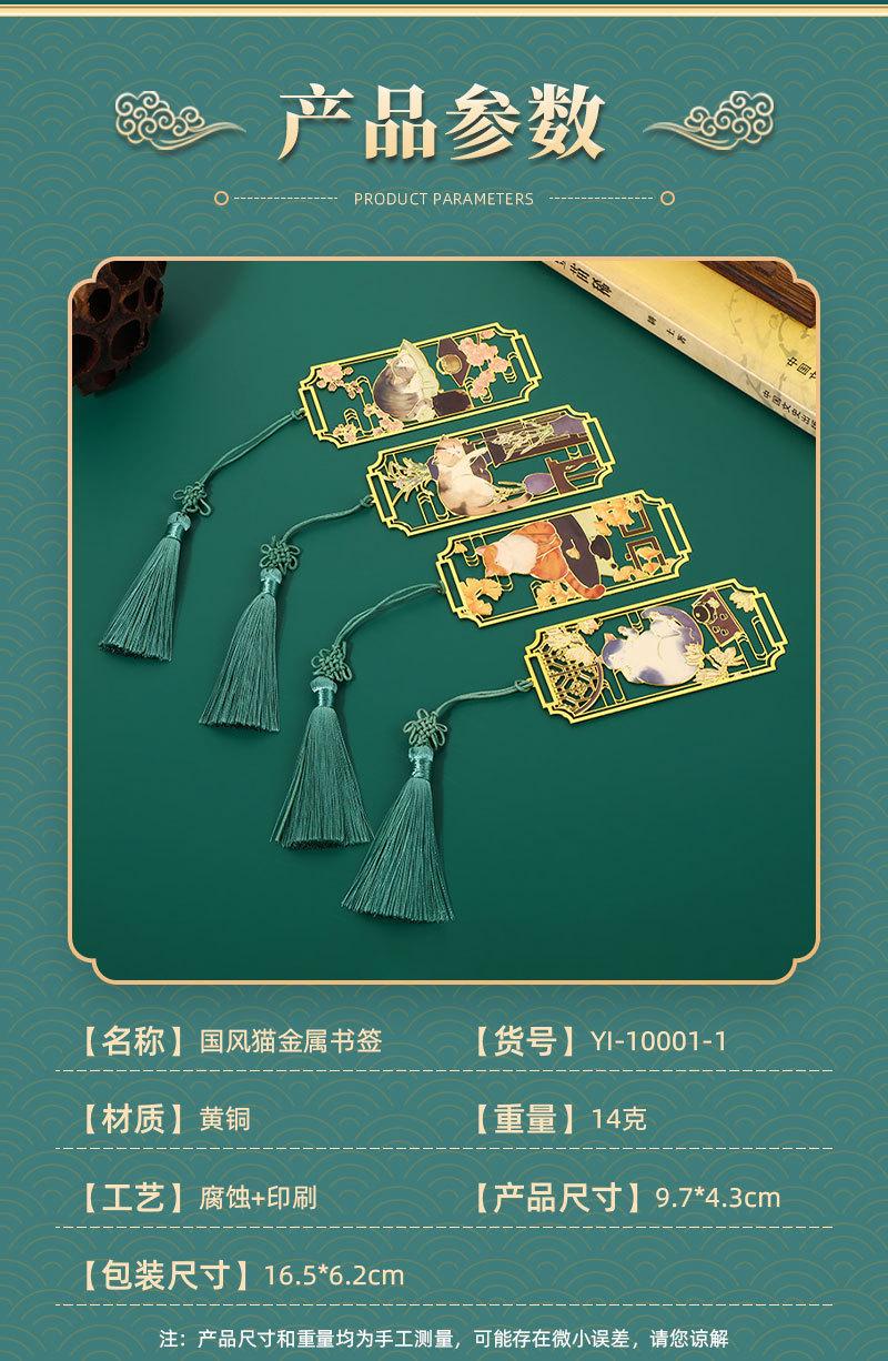 亿馨详情页2（国风）_05.jpg
