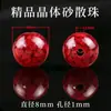 Grânulos Soltos de Areia Roxa Dourada Cinábrio de Alto Teor Acessórios para Pulseiras de Miçangas Feitas à Mão Grânulos Redondos de Areia Imperial Miçangas Vermelhas