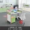 Escritorio para personal, tarjetero para 4 personas, mampara divisoria, escritorio eléctrico para 6 personas para oficina de ventas, combinación de mesa y silla para computadora