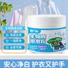 Detergente salino explosivo superdescontaminante, detergente perezoso, detergente de burbujas, detergente para bebés, enzima biológica especial, polvo de burbujas