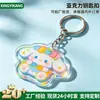 Chaveiro de Acrílico Desenho Animado Anime DIY Pingente Pequeno Criativo Anime Bidimensional Chaveiro de Acrílico