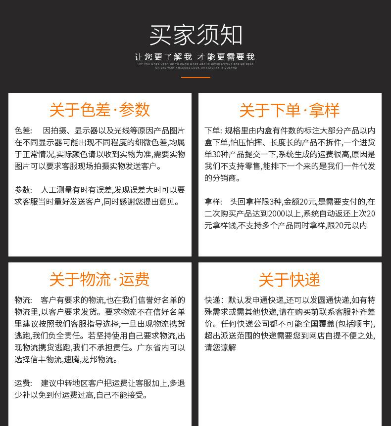 福匠详情页_12