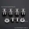 701867299 É Adequado para Volkswagen T4 T5 Transporter Eurovan Clips de Fixação de Carro de Plástico Cinza