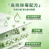 Gel quitamanchas de moho personalizado para uso doméstico, adecuado para juntas de lavabo y vidrio, elimina manchas de moho y hongos, producto OEM similar al de Yishi