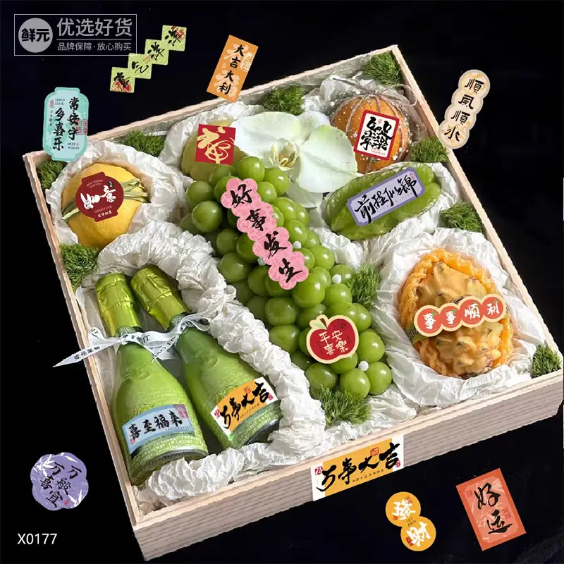 通用标签800x800主图4.jpg