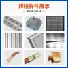 Fabricante de máquina de soldadura por puntos de frecuencia media neumática, especializado en soldadura de chapa de acero inoxidable, acero de bajo carbono, cobre y aluminio, y equipos de soldadura por puntos para procesamiento de metales