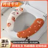 Cojín para Asiento de Inodoro Lindo, Lavable, Cojín Universal para Asiento de Inodoro para Todas las Estaciones, Cojín para Asiento de Inodoro Doméstico, Cojín Adhesivo para Asiento de Inodoro