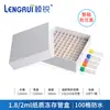 Caja de papel para congelador 16/25/36/49/81/100 rejillas 0.5/1.5/1.8/5/15/50ml caja para congelador