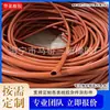 Bomba de agua 385, accesorios para bomba de agua 545, tubo de silicona de 7 x 10 mm, tubo de silicona rojo de hierro