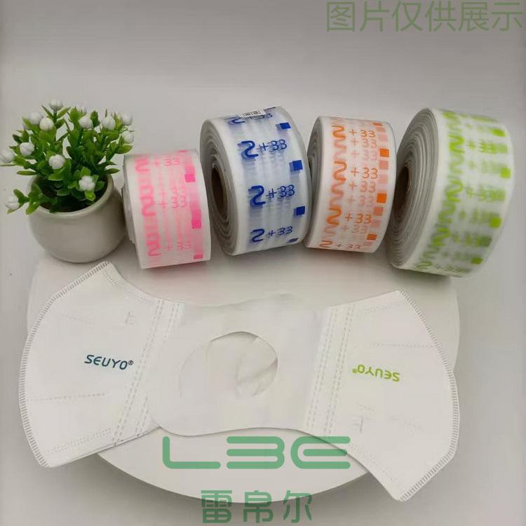 卷装热转印烫标_20
