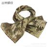 Bufanda de malla táctica de camuflaje, turbante para aficionados del ejército, bufanda alemana transpirable para exteriores, gorra antimosquitos, suministros auxiliares al por mayor
