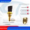 Acessórios para caminhões sensor de temperatura aplicável transfronteiriço DeLong F3000 plugue do sensor de temperatura da água 612630060035