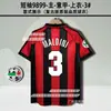0910 Camiseta AC Milan Local Visitante Kaka Beckham Pirlo Manga Corta Manga Larga Uniforme de Fútbol Retro