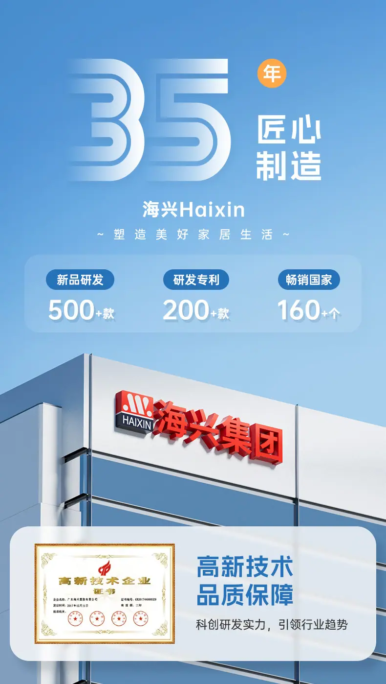 品牌实力_01