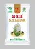 Arroz del Noreste al por mayor Arroz Perla Tributo Arroz Heilongjiang 1.0 kg una Bolsa de Arroz Jing Fuente de Arroz Etiqueta Privada OEM