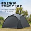 Shanhaixingcheng Carpa Exterior Domo Toldo Parasol Equipo de Camping al Aire Libre Protección Solar para Camping Vinilo para RV