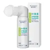 Dr. Spray de Lavagem para os Olhos Shuomei com Luteína Alivia a Fadiga e o Ressecamento dos Olhos Névoa Spray para Cuidados com os Olhos Está em Estoque