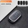 Funda para Llave de Coche Adecuada para Civic, Crider, Xrv, Crv, Accord, Hr-V, Avancier, Fit, Envix, Carcasa Protectora de Metal