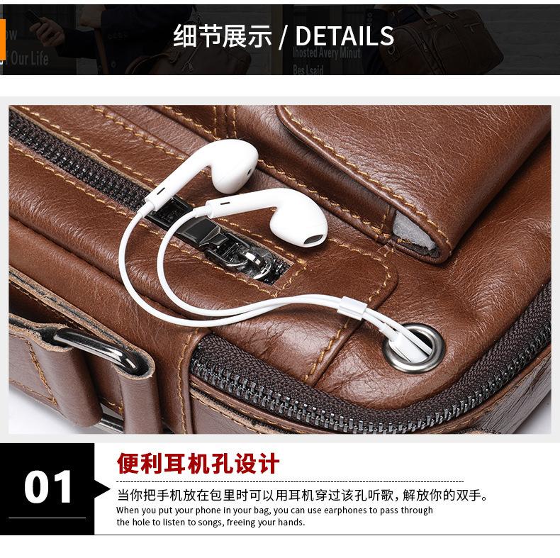 真皮男士单肩包