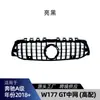 Adecuado para Mercedes-Benz Clase A W177 A180 A200 A220 A35 A45 Amg Ensamblaje de Parachoques Delantero Modificación de Surround Grande