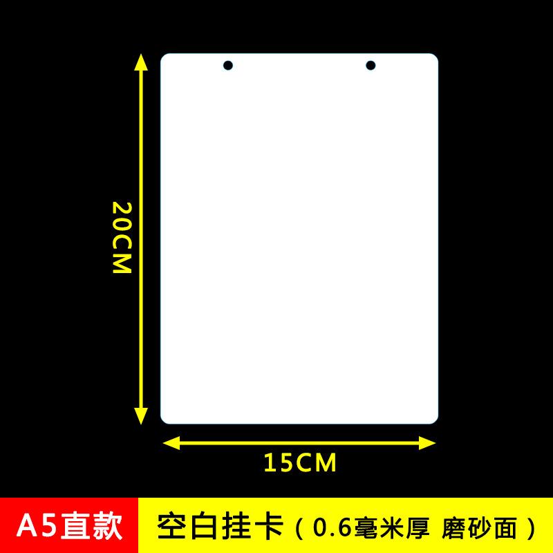 SKU-05-A5 直款 空白鸽子卡