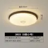 Lámpara de techo de estilo medieval, lámpara de dormitorio retro, protección ocular, lámpara de balcón o pasillo americana, arena de cristal, lámpara de habitación de alta gama