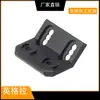 Base de linterna de doble sistema totalmente metálica para linterna M300/M600 MLOK/Keymod