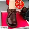 Nueva Colección Primavera/Otoño 2026: Zapatos de Cuero Retro para Mujeres de Mediana Edad, Tacón Plano, Antideslizantes, Cuero Suave, Suela Suave, Zapatos Planos de Moda para Mujer