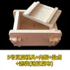 Molde de Tofu Casero para Uso en Cocina Doméstica, Herramienta de Caja para Tofu Casero, Caja de Tofu de Madera de Pino, Desmontable, Al por Mayor