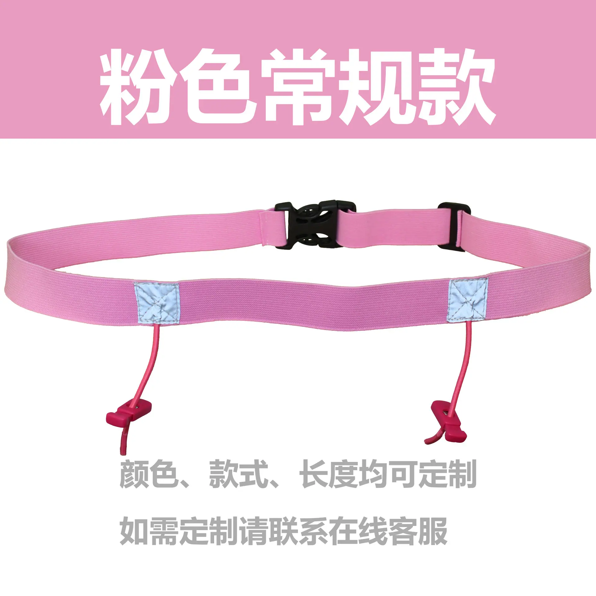 粉色