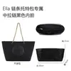 Adecuado para Bolso Tote de Cadena Tb Ella de Tory Burch Forro Impermeable de Papel Dupont Bolsa de Almacenamiento Ligera