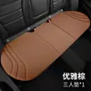 Comercio exterior 26 nuevos modelos de cojines para asientos de coche, exclusivamente para camionetas de recogida transfronteriza, juego de tres piezas para cinco asientos, universal para todas las estaciones, cojines populares para asientos