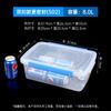 Caja Conservadora Caja de Plástico de Gran Capacidad Grado Alimenticio Caja de Almacenamiento para Refrigerador Rectangular Hermética con Tapa Comercial
