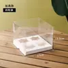 Caja de Empaque para Cupcakes de 2, 4, 6 Tazas Caja de Papel para Muffins para Hornear DIY Taza Flameada para Muffins Postre