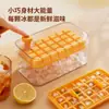 Molde para cubitos de hielo a presión, barra de hielo con tapa, refrigerador doméstico, caja de hielo casera, caja de almacenamiento, bolsa de hielo congelado, artefacto, herramienta de molienda congelada