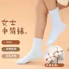 Calcetines para Mujer Color Blanco Sólido Algodón Transpirables Otoño e Invierno Gruesos Negro y Gris Delgados Venta al por Mayor Dropshipping Calcetines de Media Pantorrilla para Mujer